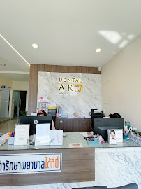 Dental ARM kadkom คลินิกทันตกรรมเดนทัลอาร์มกาดก้อม