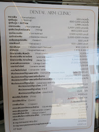 Dental ARM kadkom คลินิกทันตกรรมเดนทัลอาร์มกาดก้อม