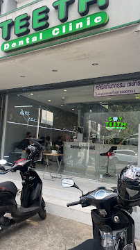 Say Teeth Dental Clinic คลินิกทันตกรรม เซย์ทีธ ทำฟัน-จัดฟัน x-ray3มิติ หลังมช