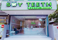 Say Teeth Dental Clinic คลินิกทันตกรรม เซย์ทีธ ทำฟัน-จัดฟัน x-ray3มิติ หลังมช