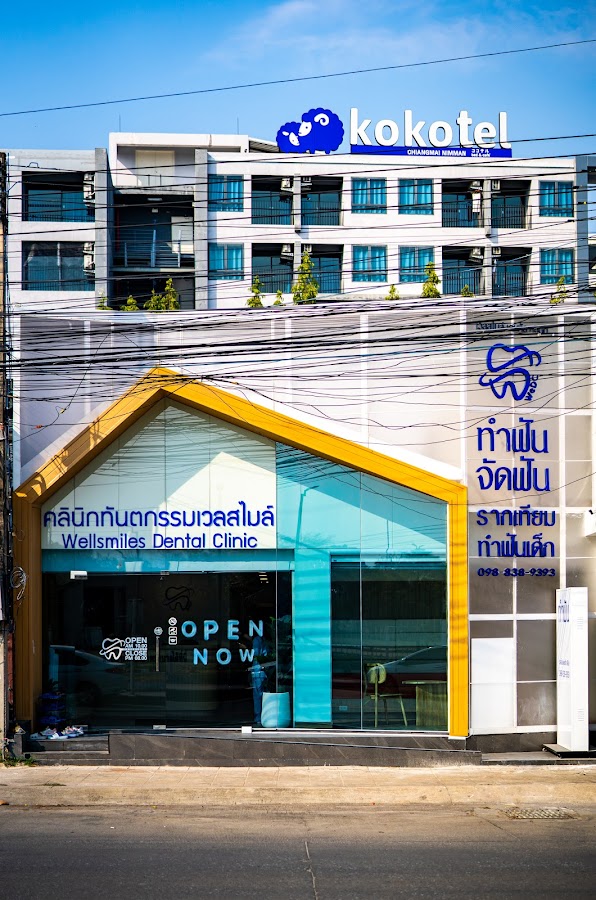 Wellsmiles dental clinic คลินิกทันตกรรมเวลสไมล์ เชียงใหม่ - dental clinic in Chiang Mai, Thailand