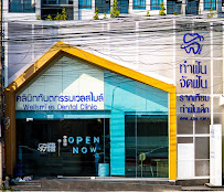 Wellsmiles dental clinic คลินิกทันตกรรมเวลสไมล์ เชียงใหม่