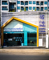 Wellsmiles dental clinic คลินิกทันตกรรมเวลสไมล์ เชียงใหม่