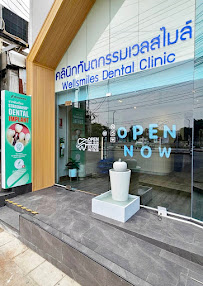 Wellsmiles dental clinic คลินิกทันตกรรมเวลสไมล์ เชียงใหม่