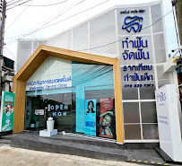 Wellsmiles dental clinic คลินิกทันตกรรมเวลสไมล์ เชียงใหม่