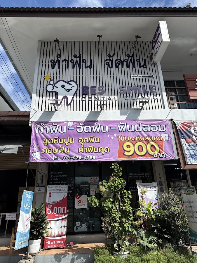 Bes Smile Dental Clinic - dental clinic in Chiang Mai, Thailand