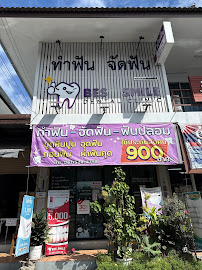 Bes Smile Dental Clinic in Chiang Mai