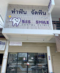 Bes Smile Dental Clinic