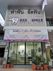 Bes Smile Dental Clinic