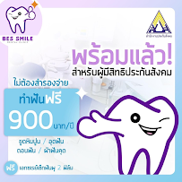 Bes Smile Dental Clinic
