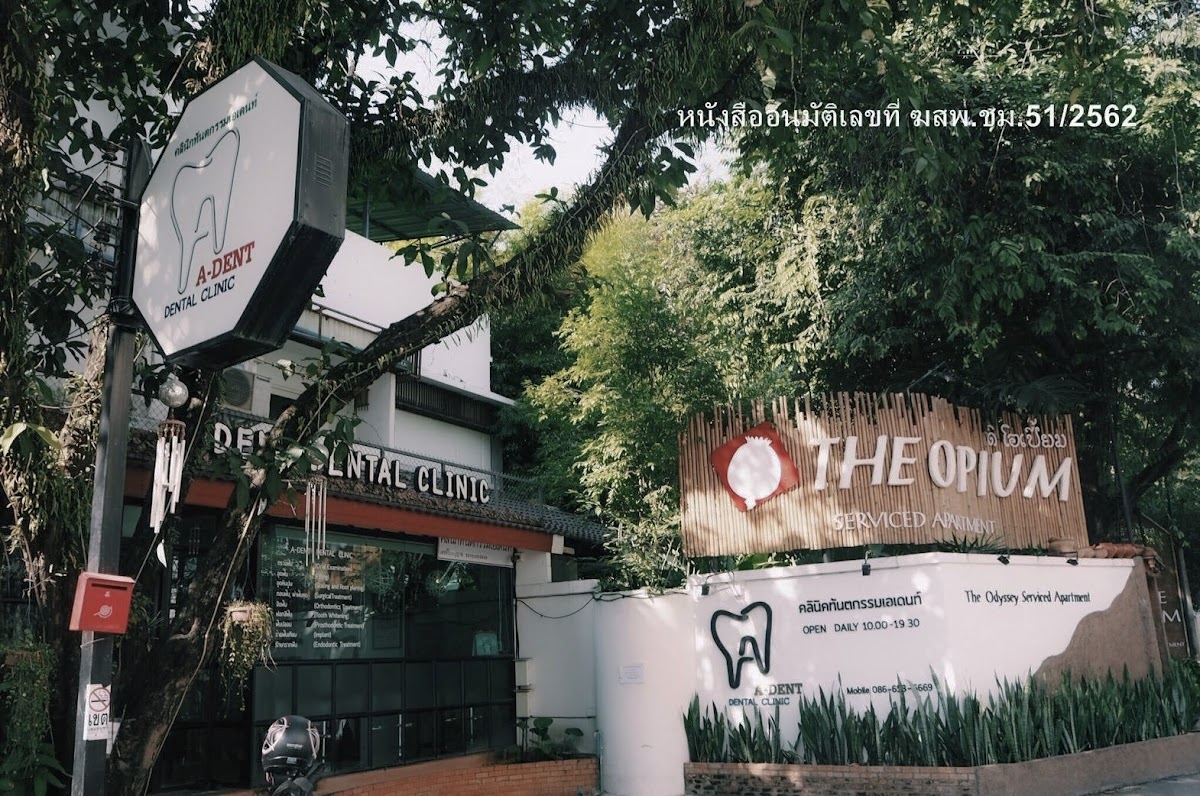 A-Dent dental Clinic - dental clinic in Chiang Mai, Thailand