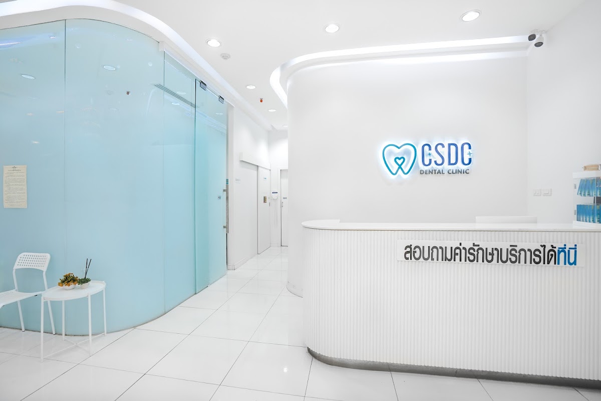 CSDC Dental Clinic - dental clinic in Chiang Mai, Thailand