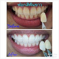 อาริยาคลินิกทันตกรรม หมู่บ้านเชียงใหม่แลนด์ คลินิกทำฟันเชียงใหม่
