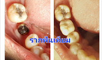 อาริยาคลินิกทันตกรรม หมู่บ้านเชียงใหม่แลนด์ คลินิกทำฟันเชียงใหม่