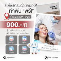 Glow smile dental clinic