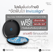 Glow smile dental clinic