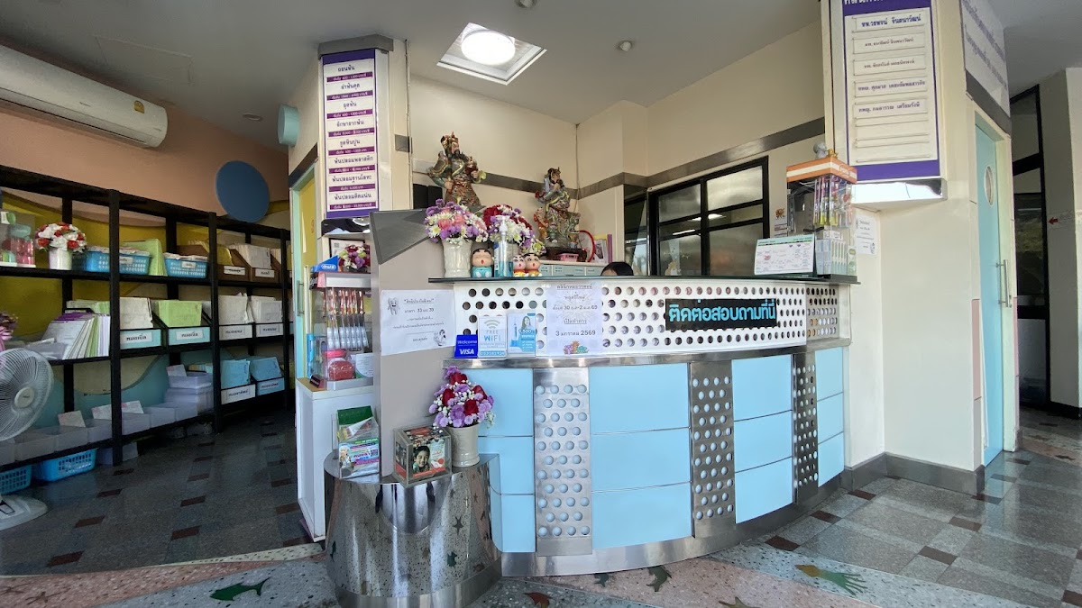 Vorapojn Dental Clinic - dental clinic in Chiang Mai, Thailand