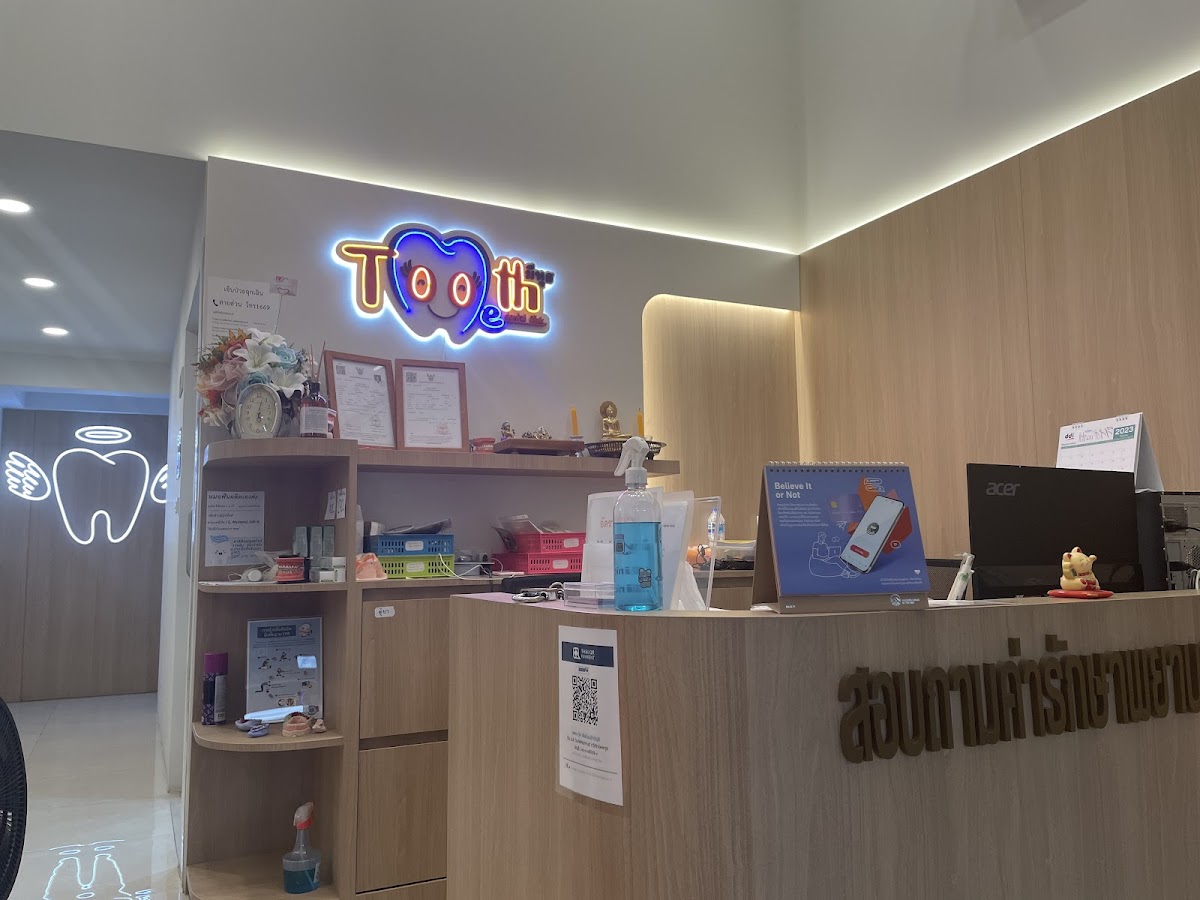 Me Tooth Dental Clinic-คลินิกทันตกรรมมีทูธ - dental clinic in Chiang Mai, Thailand