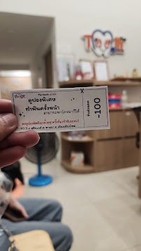 Me Tooth Dental Clinic-คลินิกทันตกรรมมีทูธ