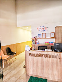 Me Tooth Dental Clinic-คลินิกทันตกรรมมีทูธ