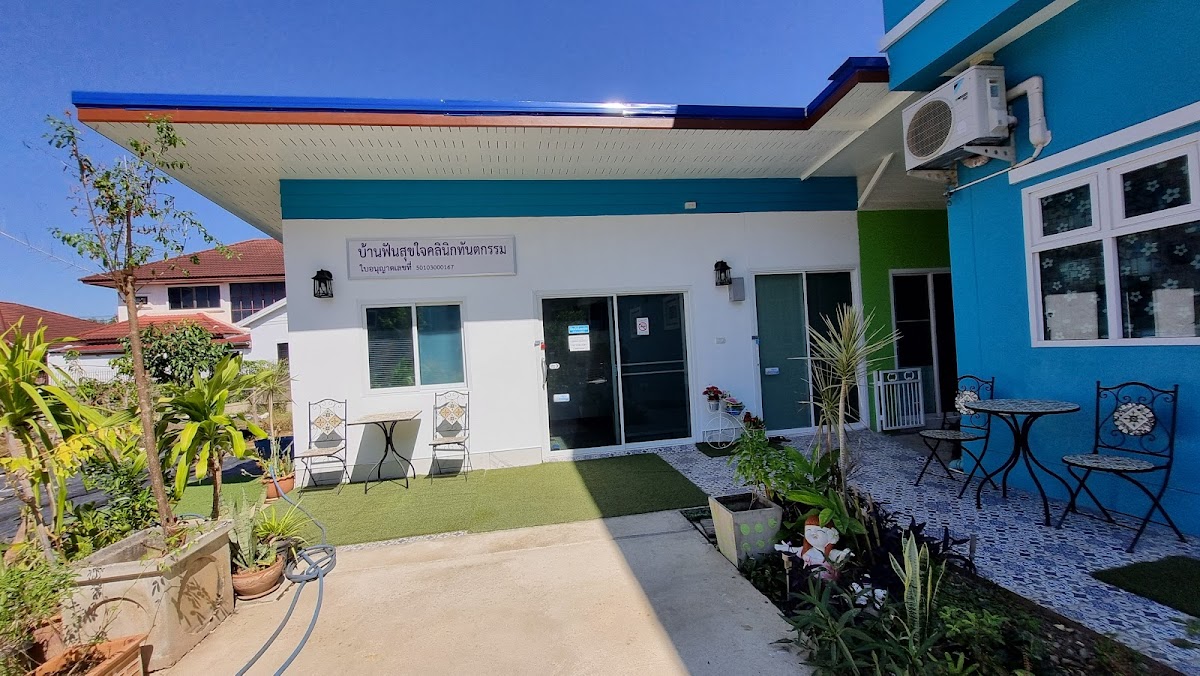 Baan Fun Suk Jai Dental clinic Chiangmai - dental clinic in Chiang Mai