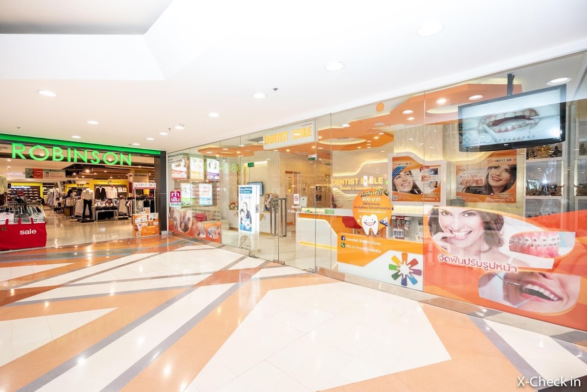 Dentist Smile Clinic คลินิกทันตกรรมเดนทิสท์ สไมล์ - dental clinic in Chiang Mai, Thailand