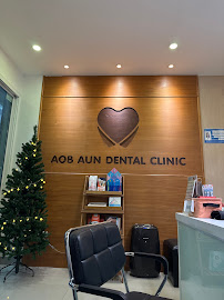 AADC - Aob Aun Dental Clinic, คลินิกทันตกรรมอบอุ่น