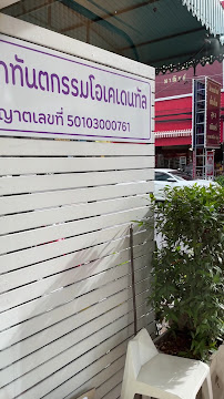 OK dental clinic chiangmai