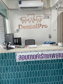 Dentalpro Clinic Chiang-Mai