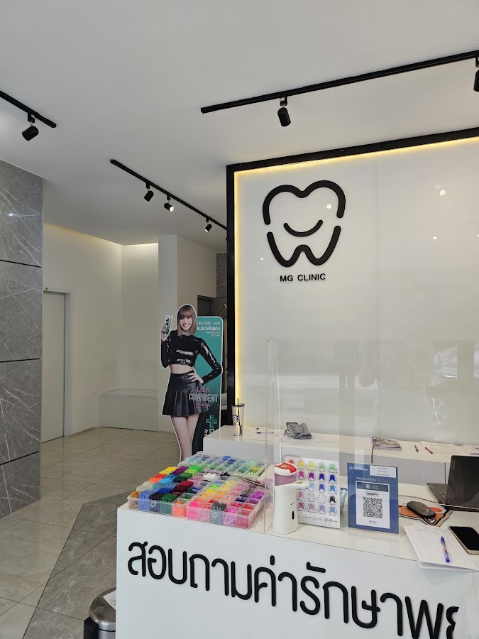 MG Clinic คลินิกเอ็มจี - dental clinic in Chiang Mai, Thailand