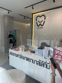 MG Clinic คลินิกเอ็มจี