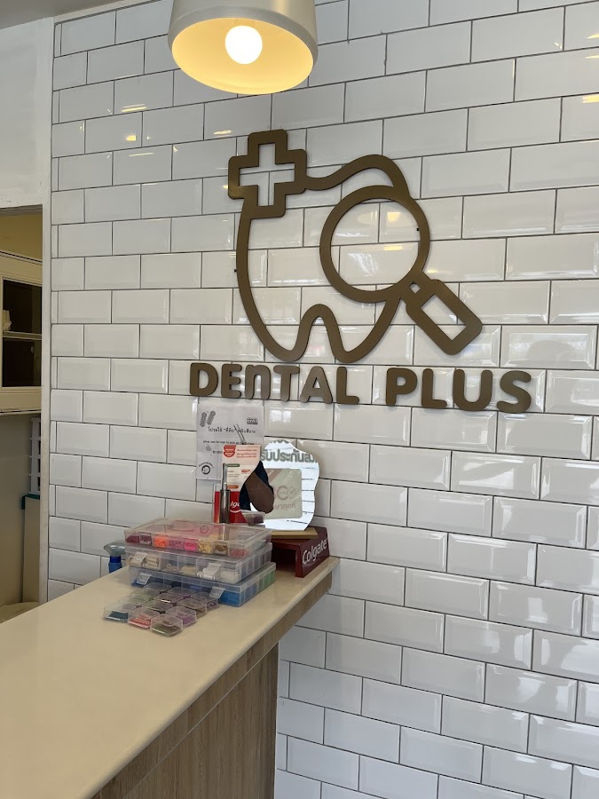 Dental Plus Clinic ทำฟัน จัดฟัน ฟันเทียม ติด ธ.มหิดล - dental clinic in Chiang Mai, Thailand