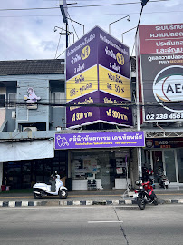 Dental Plus Clinic ทำฟัน จัดฟัน ฟันเทียม ติด ธ.มหิดล