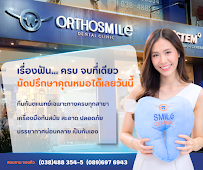OrthoSmile Dental Clinic : Dentist Dental Clinic Pattaya ทำฟัน จัดฟัน จัดฟันแบบใส Invisalign พัทยา