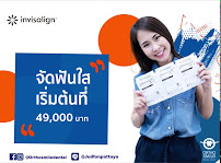 OrthoSmile Dental Clinic : Dentist Dental Clinic Pattaya ทำฟัน จัดฟัน จัดฟันแบบใส Invisalign พัทยา