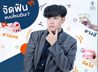 OrthoSmile Dental Clinic : Dentist Dental Clinic Pattaya ทำฟัน จัดฟัน จัดฟันแบบใส Invisalign พัทยา
