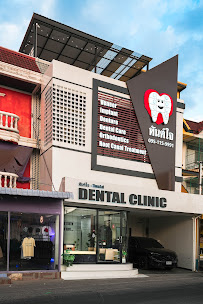 ทันต์ใจ ThunJai Dental Clinic
