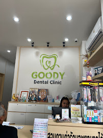 Goody Dental Clinic คลินิกทันตกรรมกู๊ดดี้ หนองปรือ พัทยา