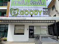 Goody Dental Clinic คลินิกทันตกรรมกู๊ดดี้ หนองปรือ พัทยา