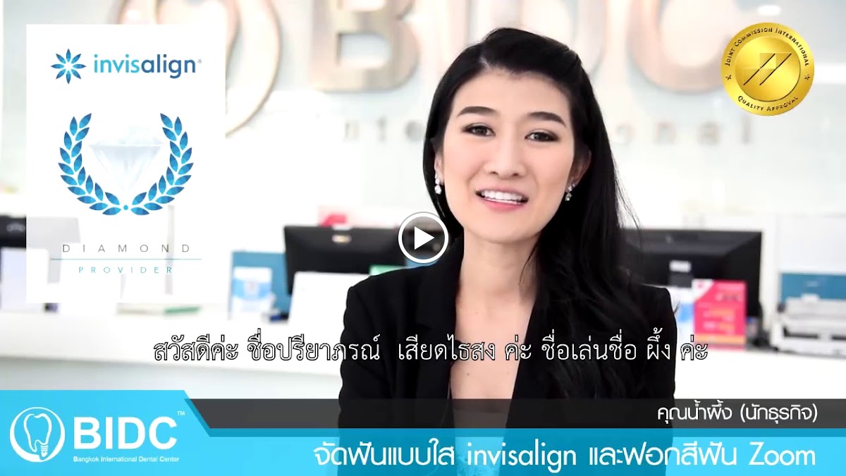 Bangkok International Dental Center treatment room