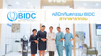 BIDC Dental Clinic @ Siam Paragon