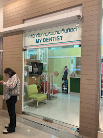 My Dentist Dental Clinic