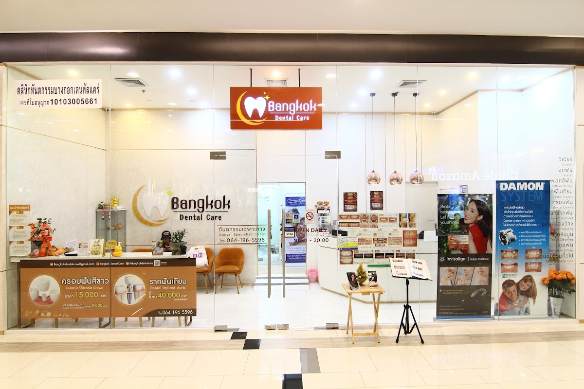 Bangkok Dental Care - dental clinic in Bangkok, Thailand