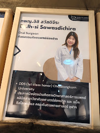 Smile and Shine Dental Clinic - คลินิกทันตกรรมสไมล์แอนด์ชายน์ ทำฟัน รากฟันเทียม