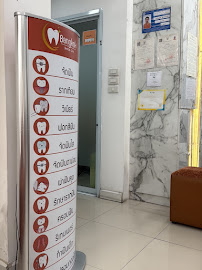 Bangkok Dental Care (ฺฺBangchak)