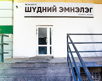 Dental Hub Clinic Mongolia