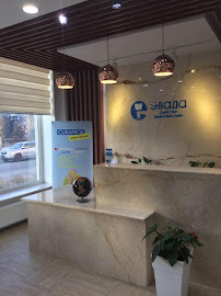 Evada Dental Clinic