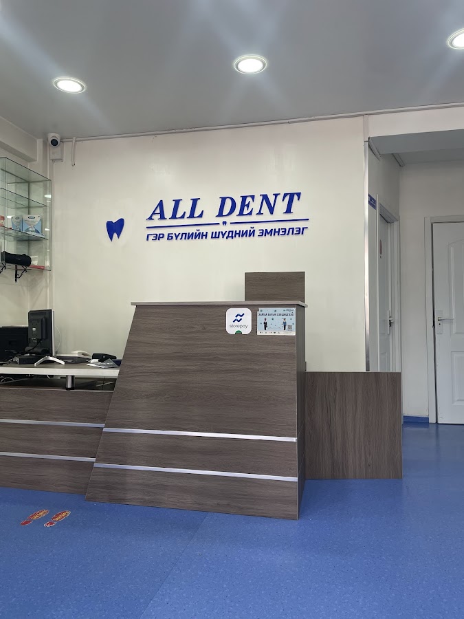 Dental Clinic Universel dental clinic
