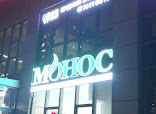 Universel dental clinic