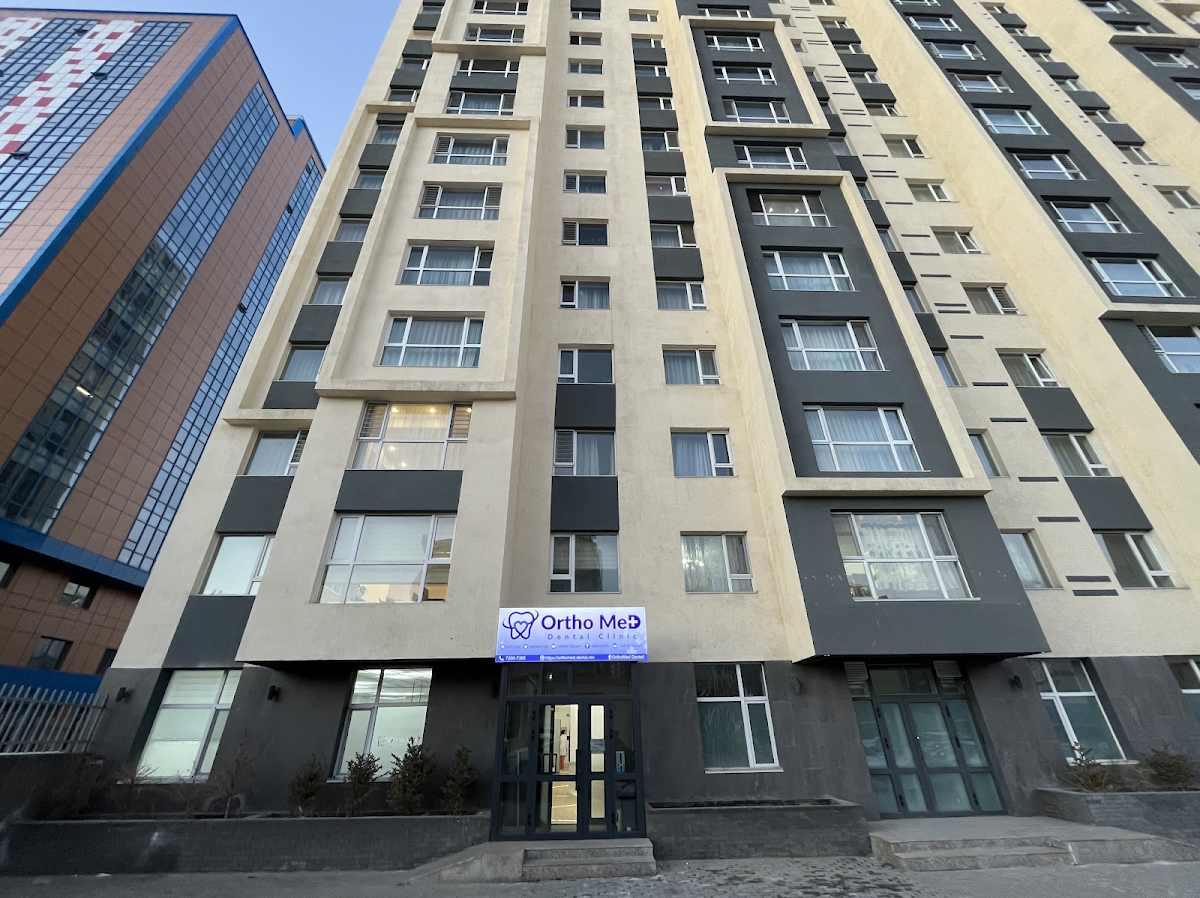 Dental Clinic Orthomed Шүдний Эмнэлэг dental clinic